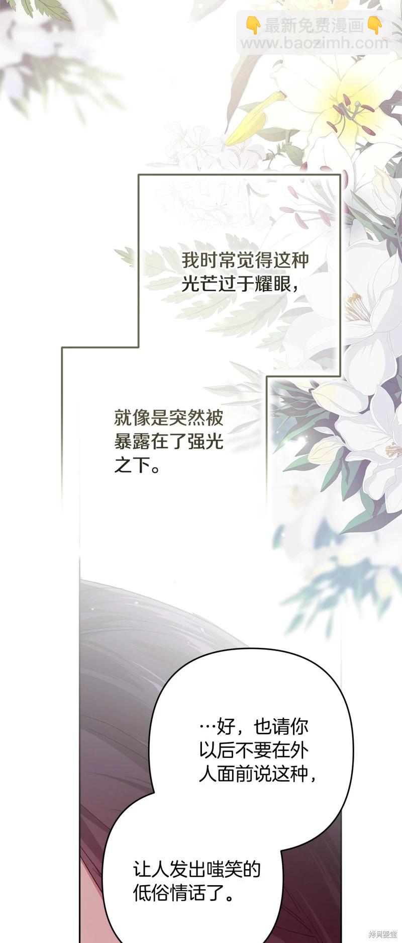 第70话39