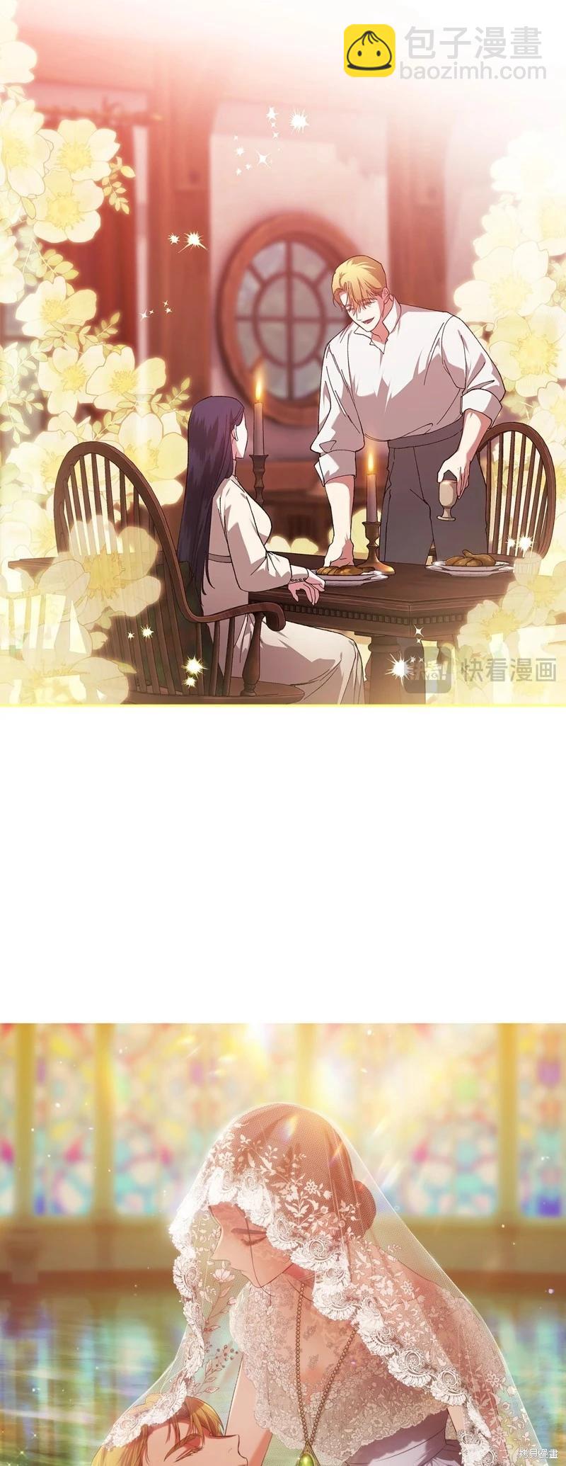 第70话4
