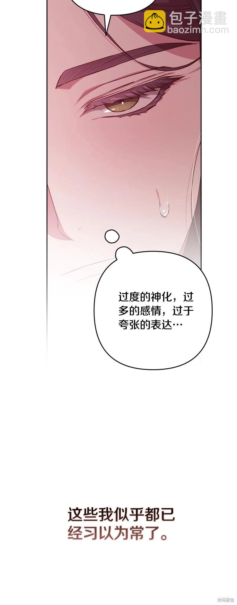 第70话40