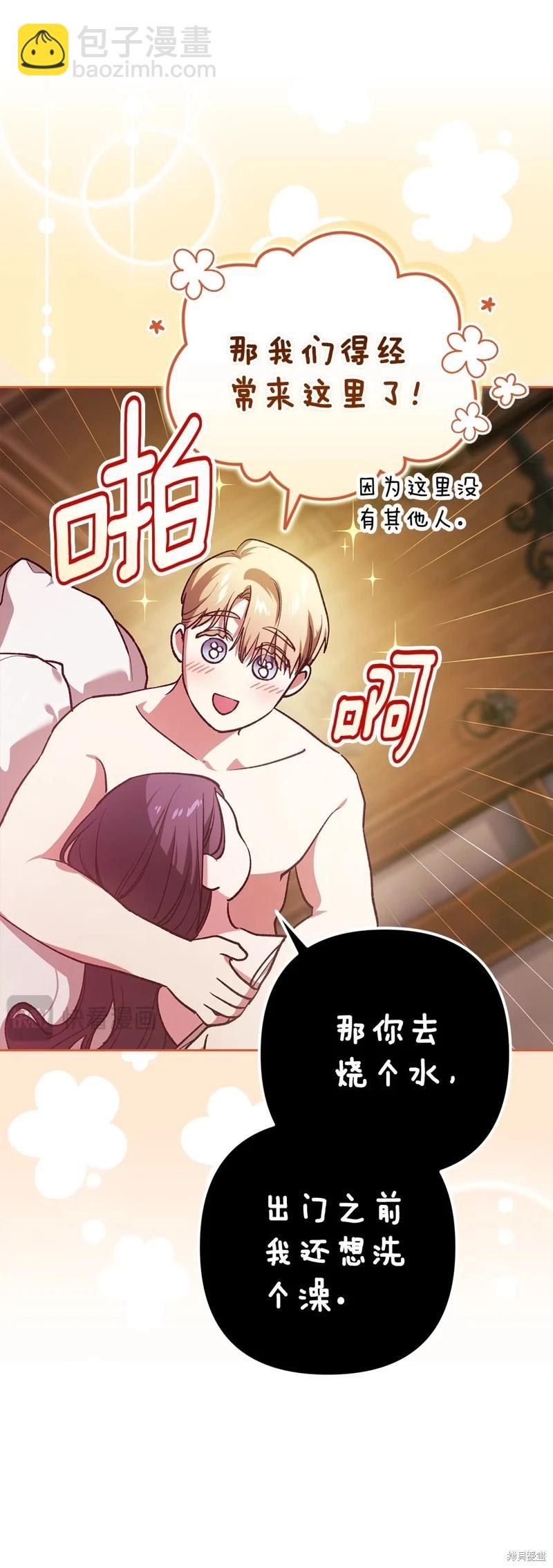 第70话41