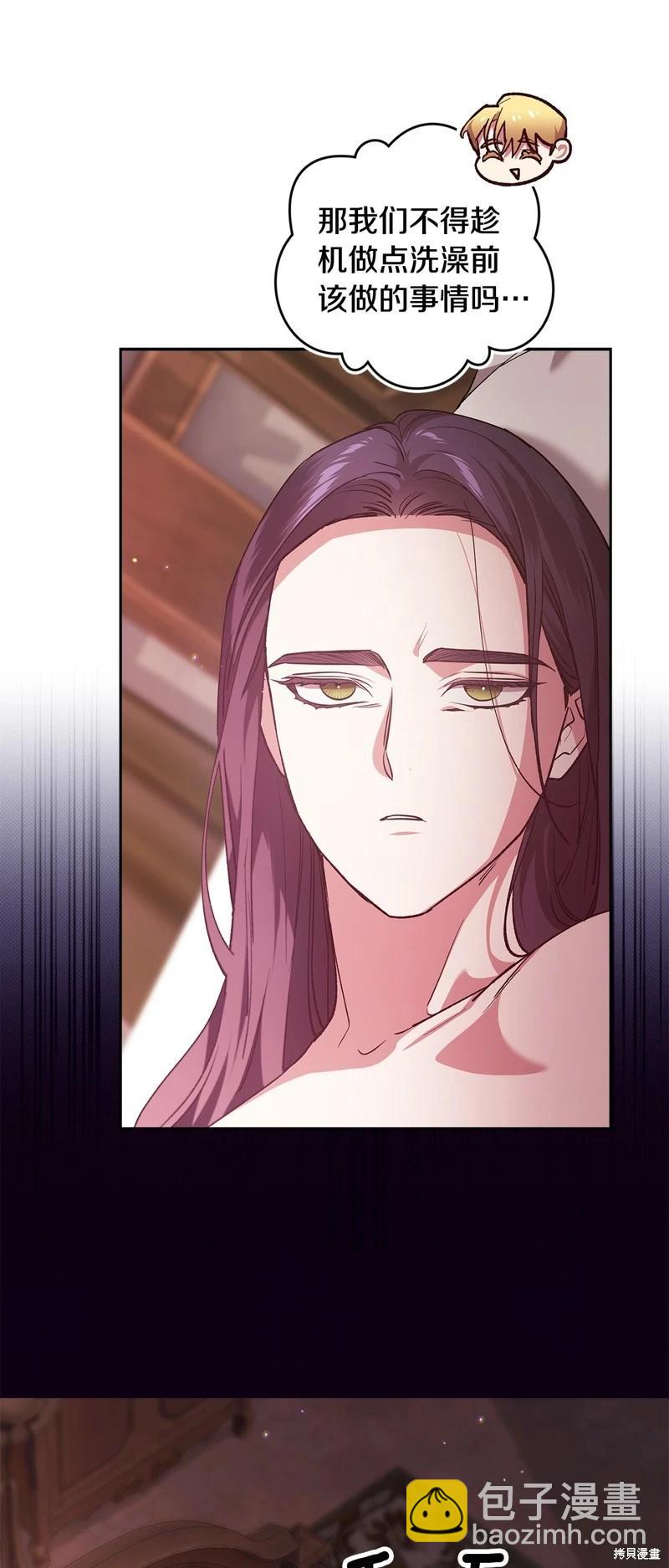 第70话42