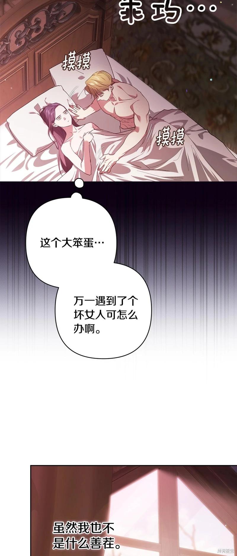 第70话43