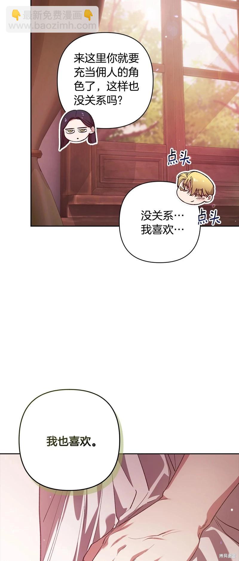 第70话44