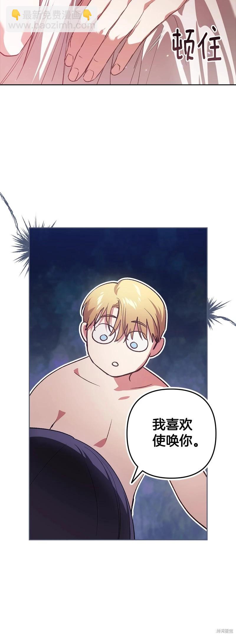第70话45