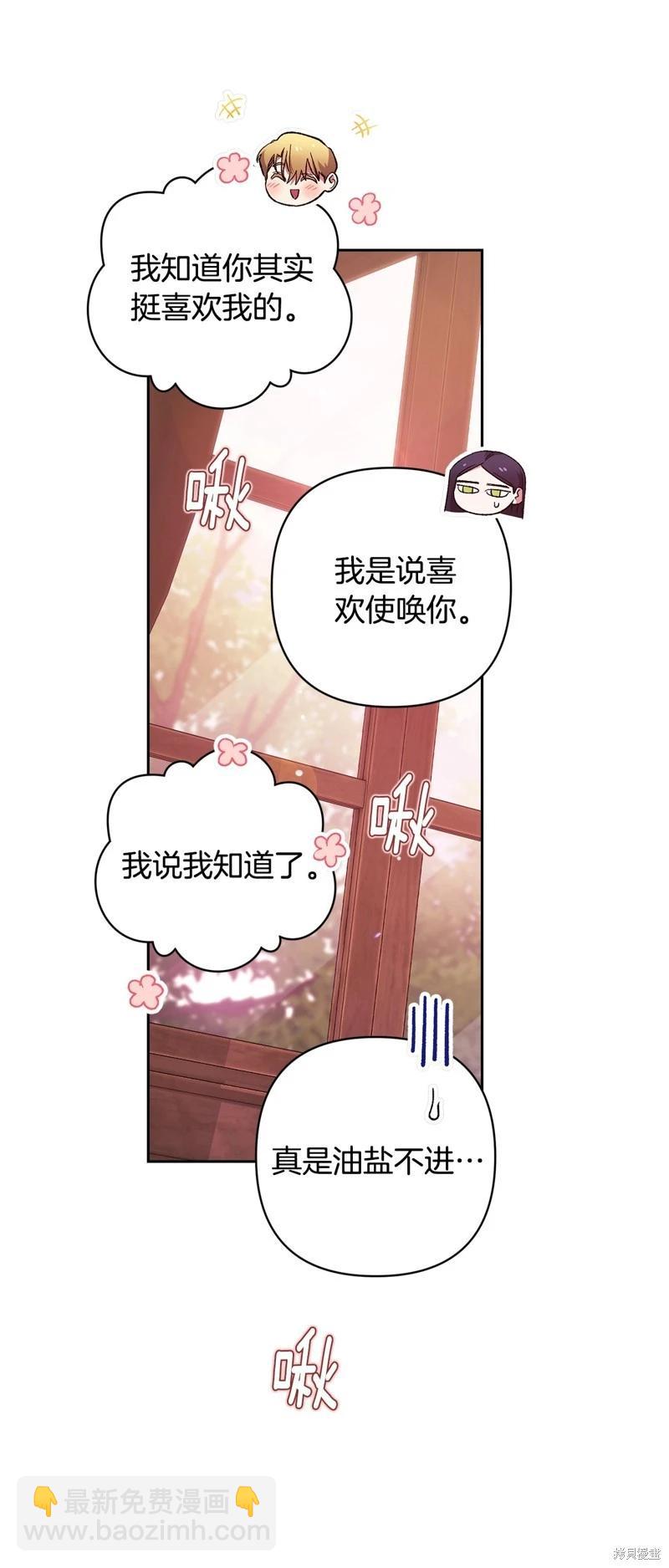 第70话46