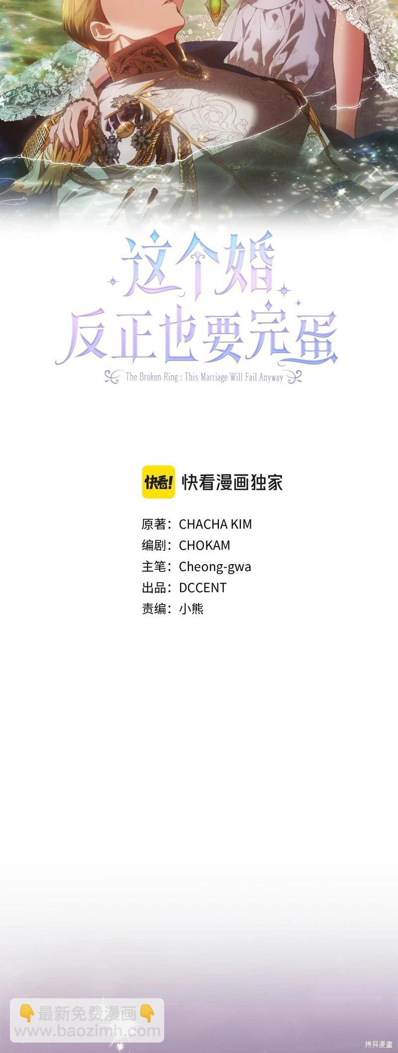 第70话5