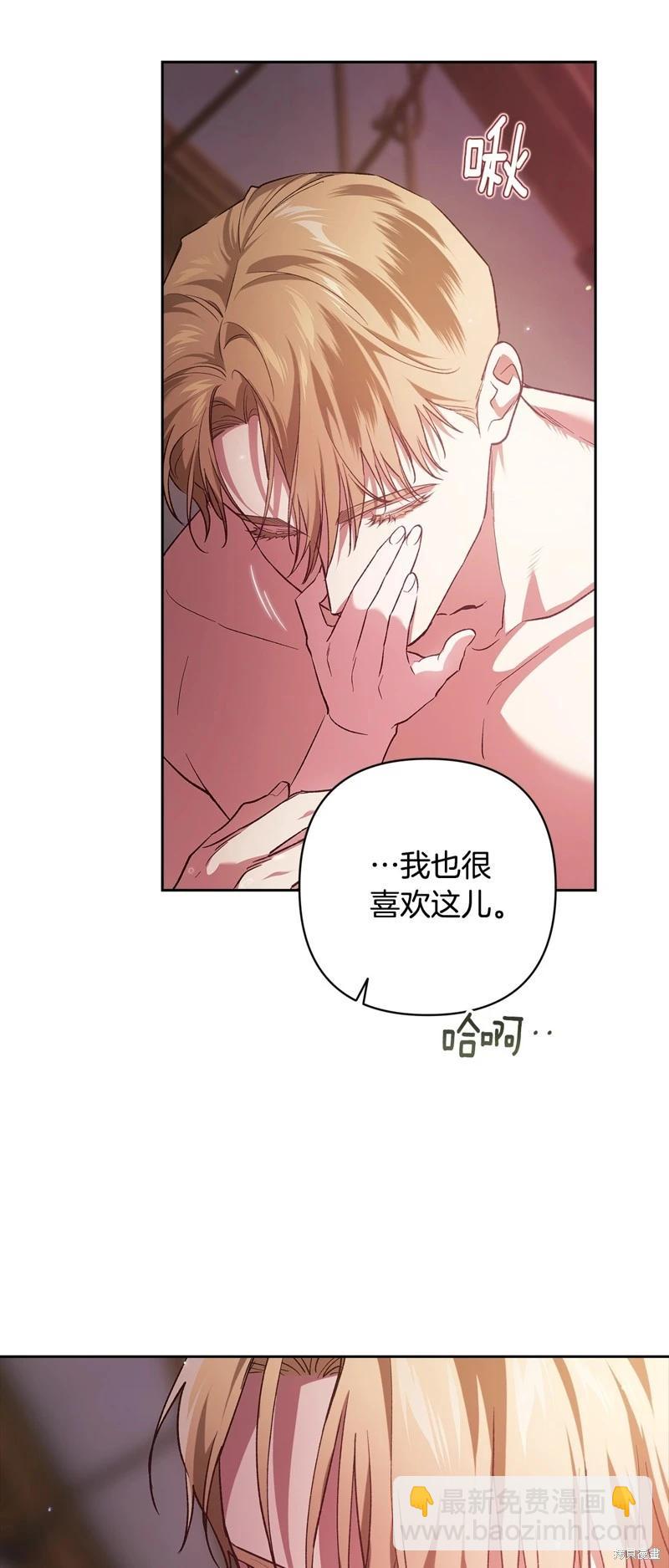 第70话51