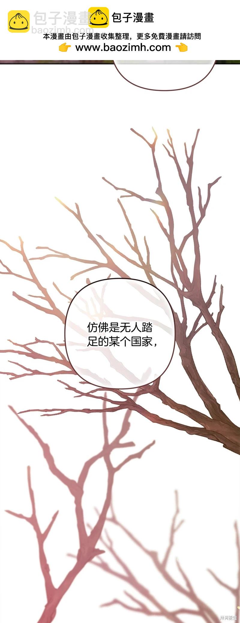 第70话54