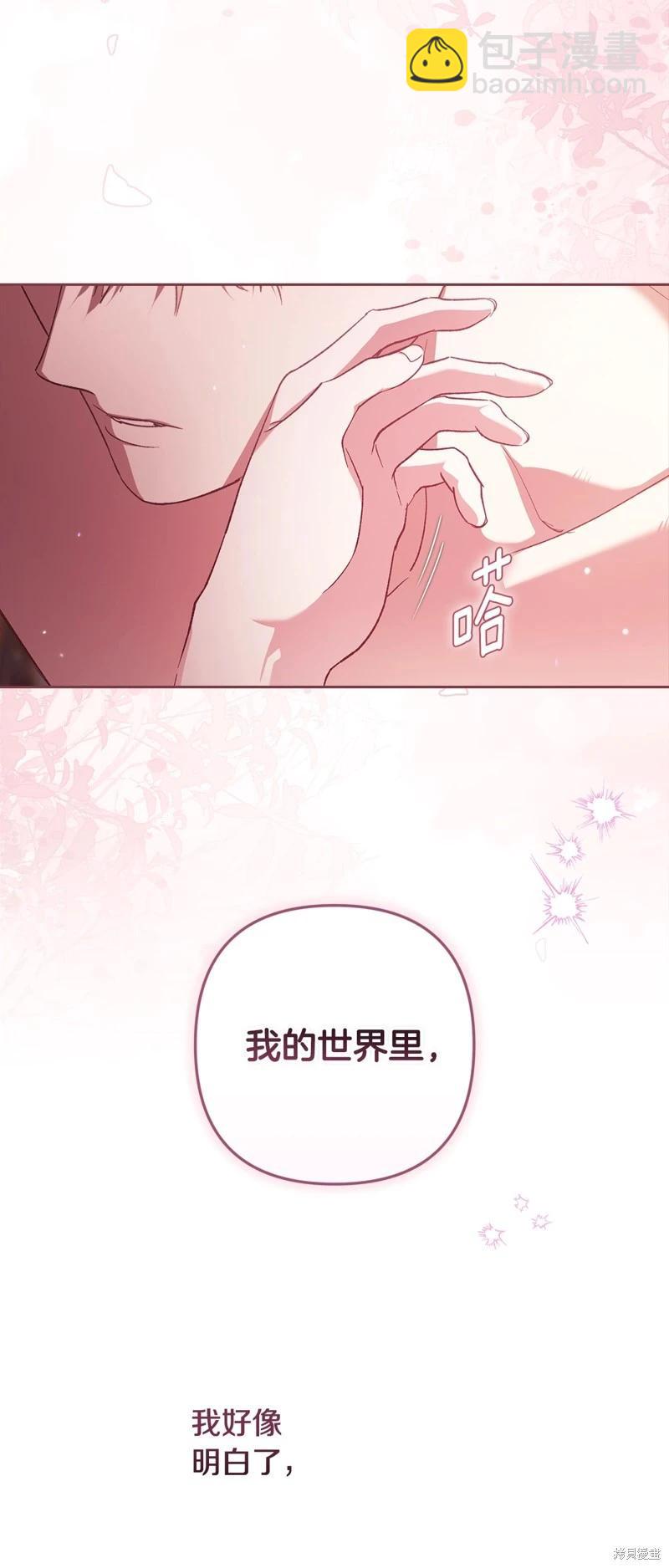 第70话56