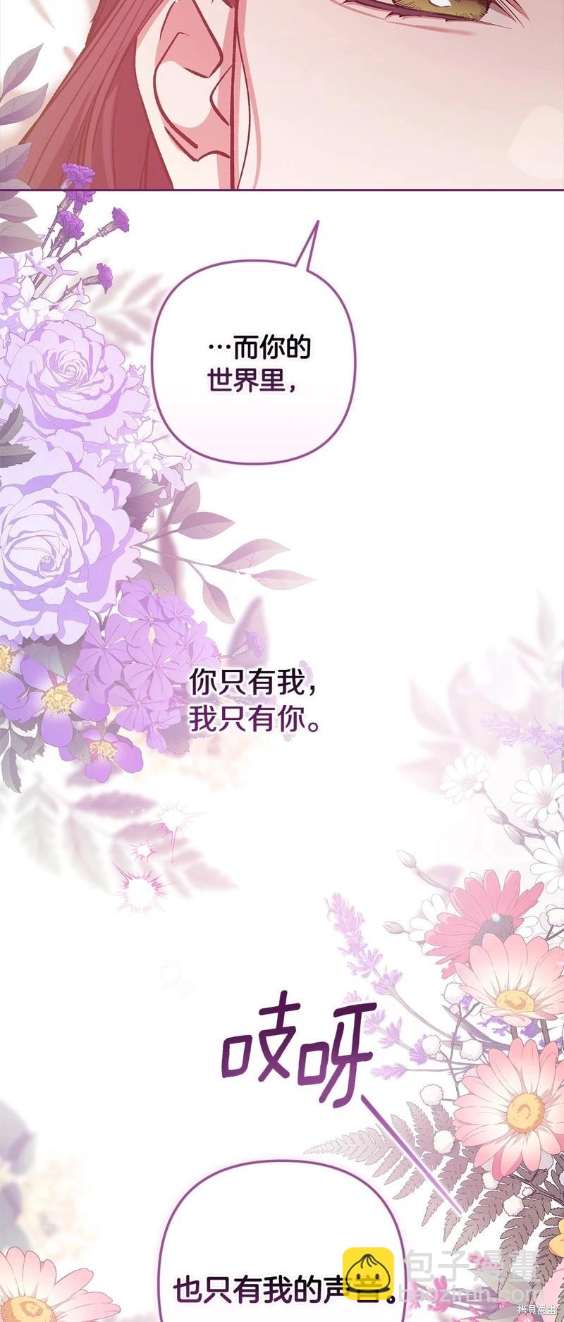 第70话59