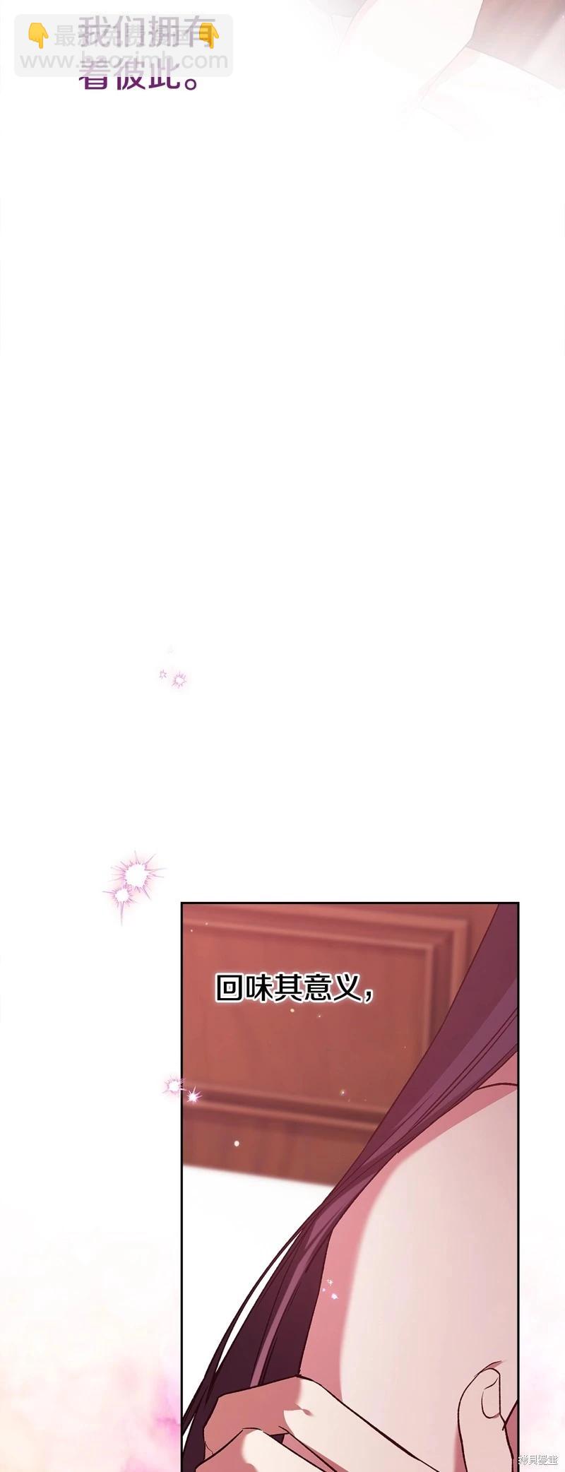 第70话61