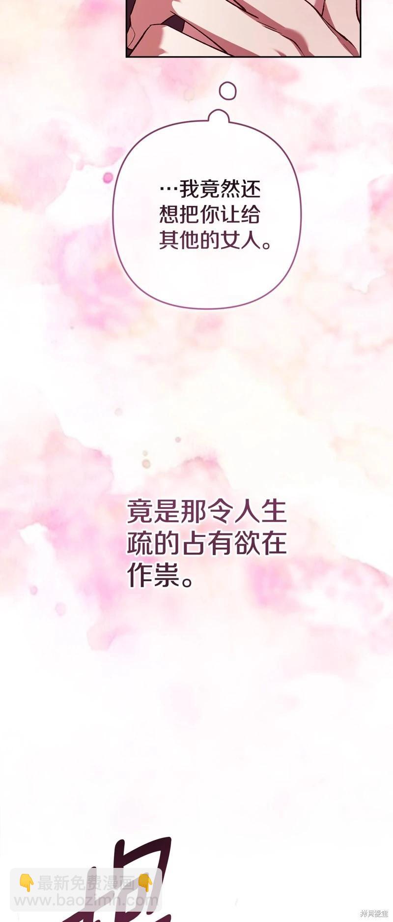 第70话62