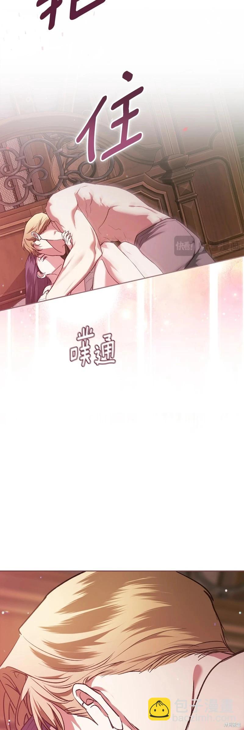 第70话63