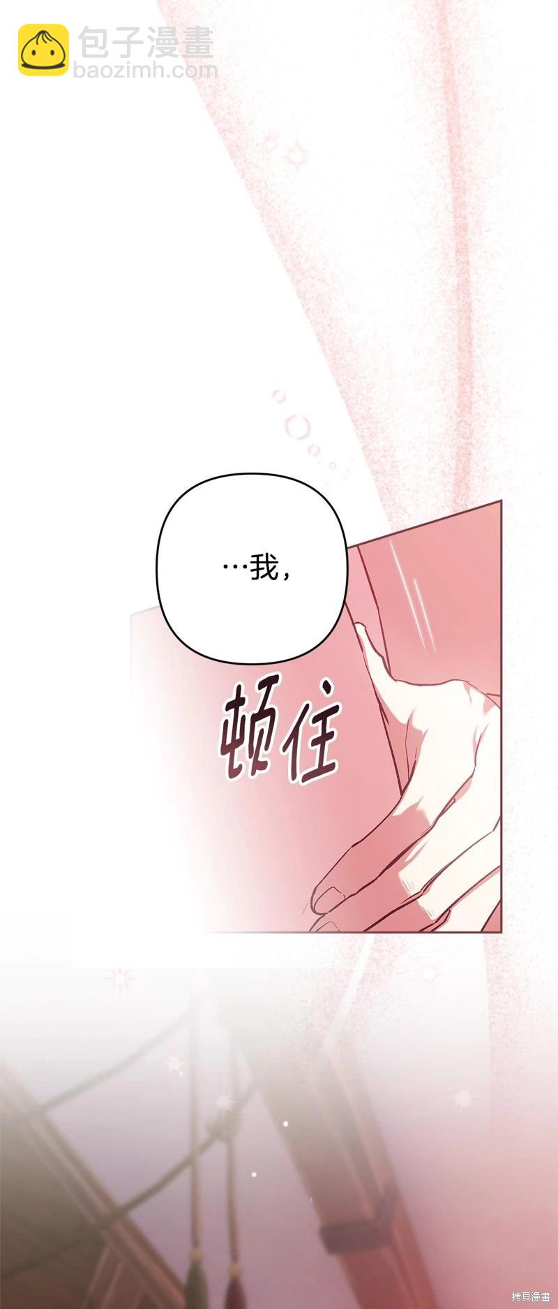 第70话65