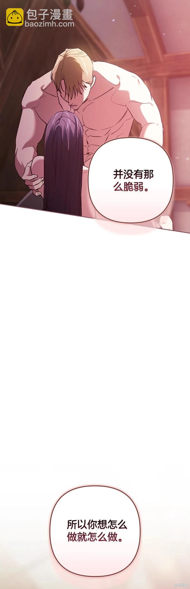 第70话66