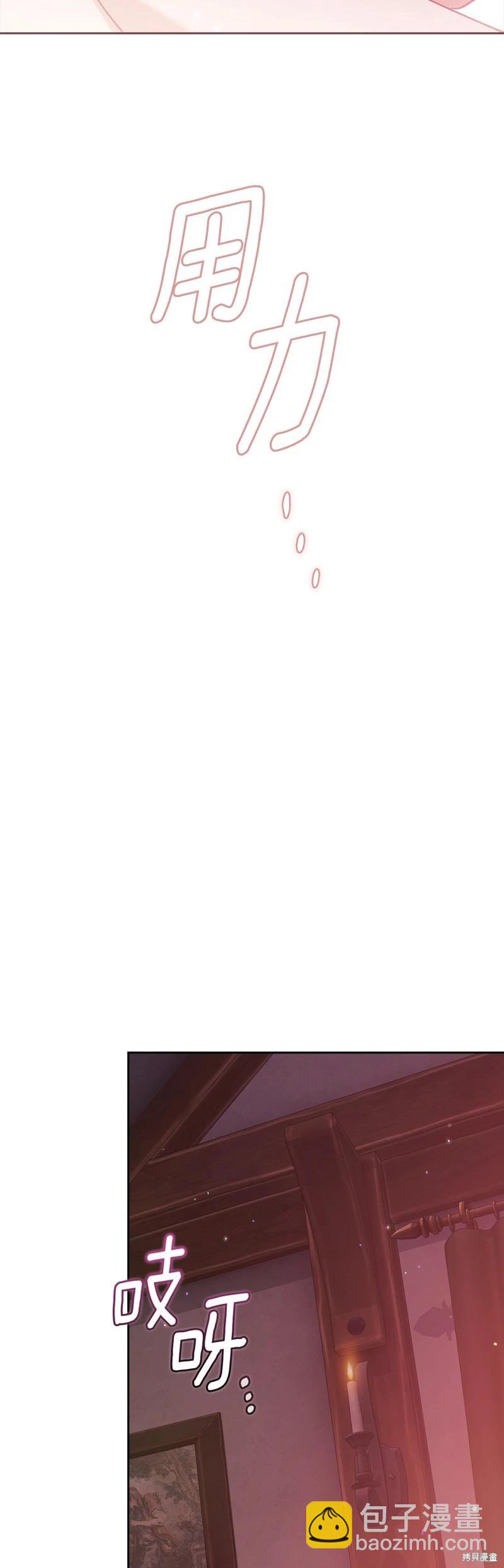 第70话69