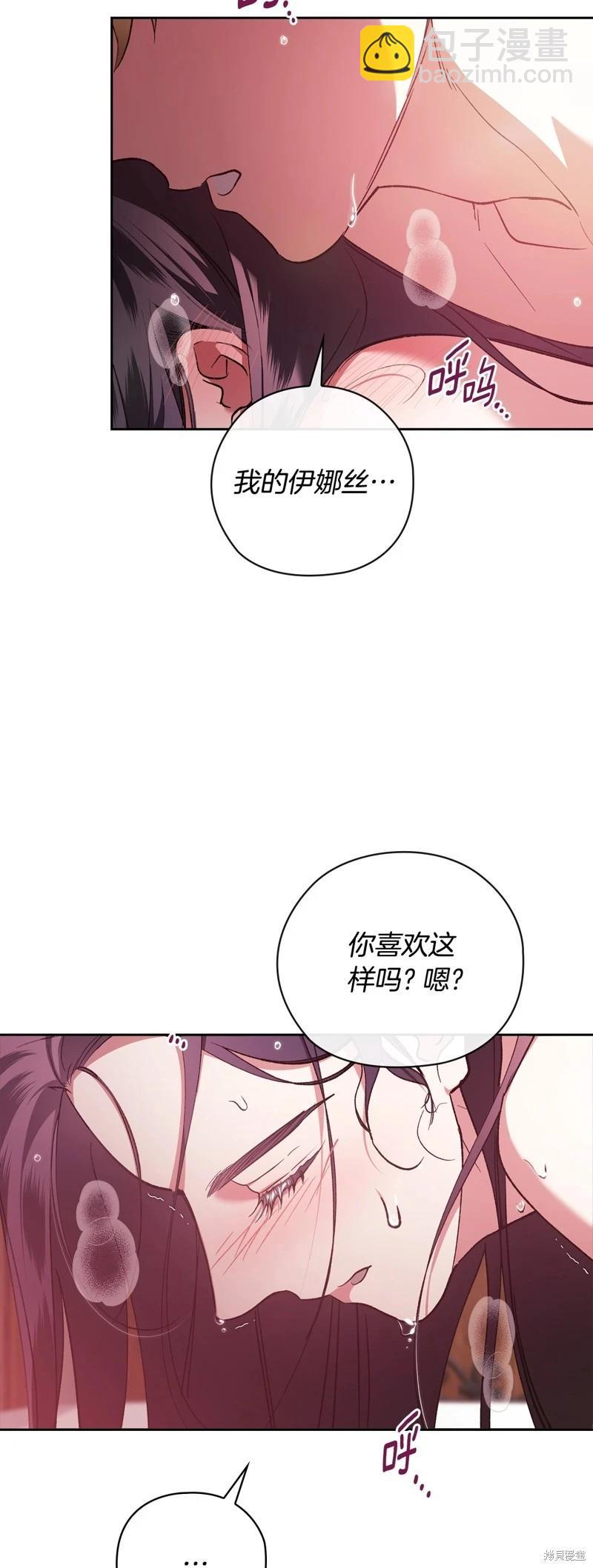第70话71