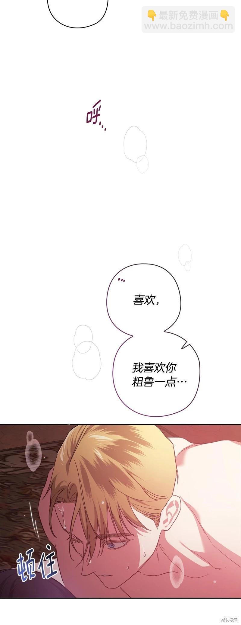 第70话72