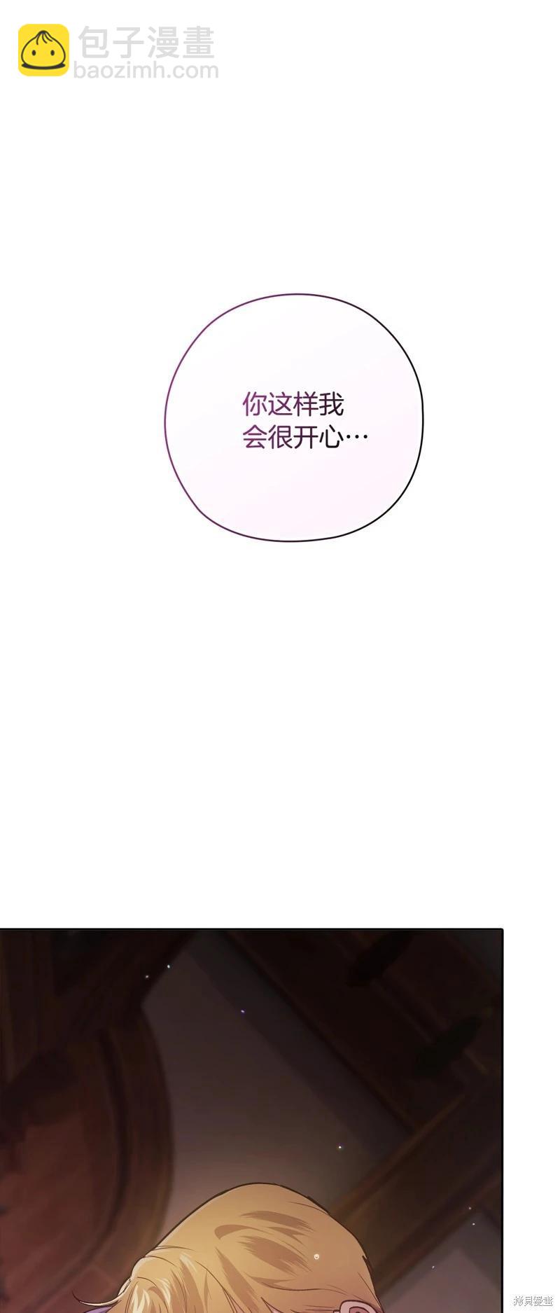 第70话73