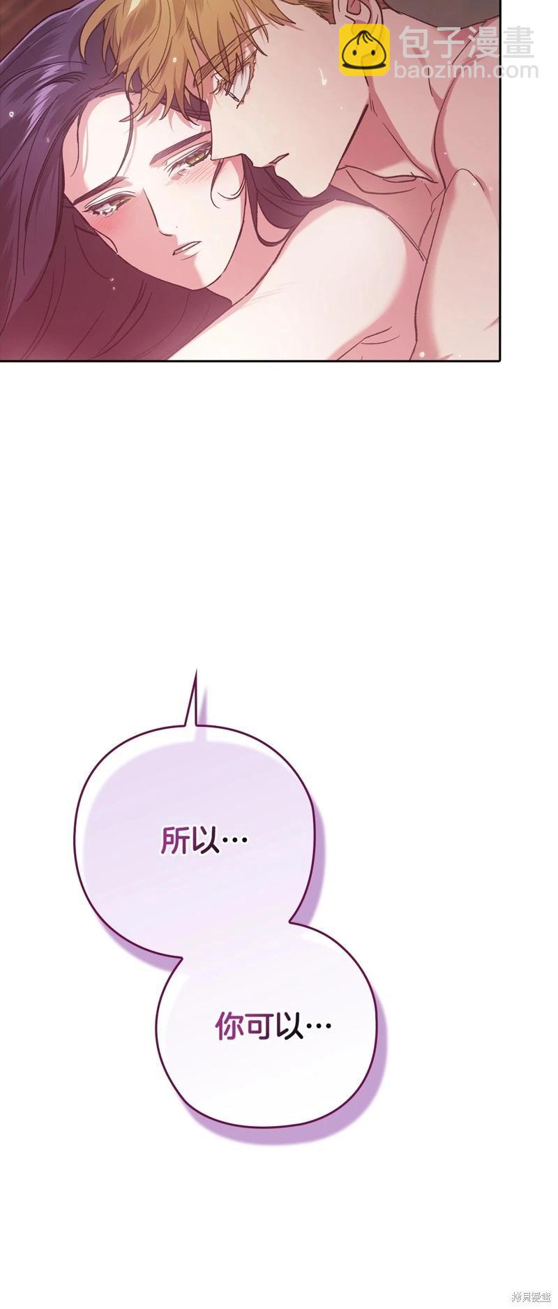 第70话74