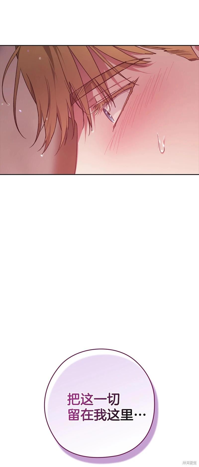 第70话75