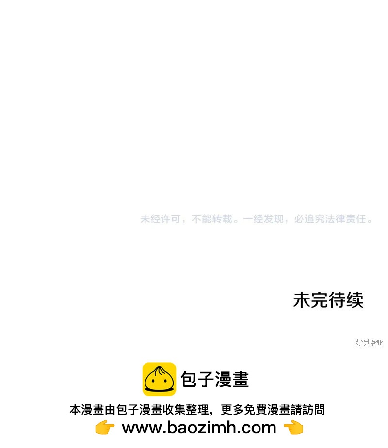 第70话77