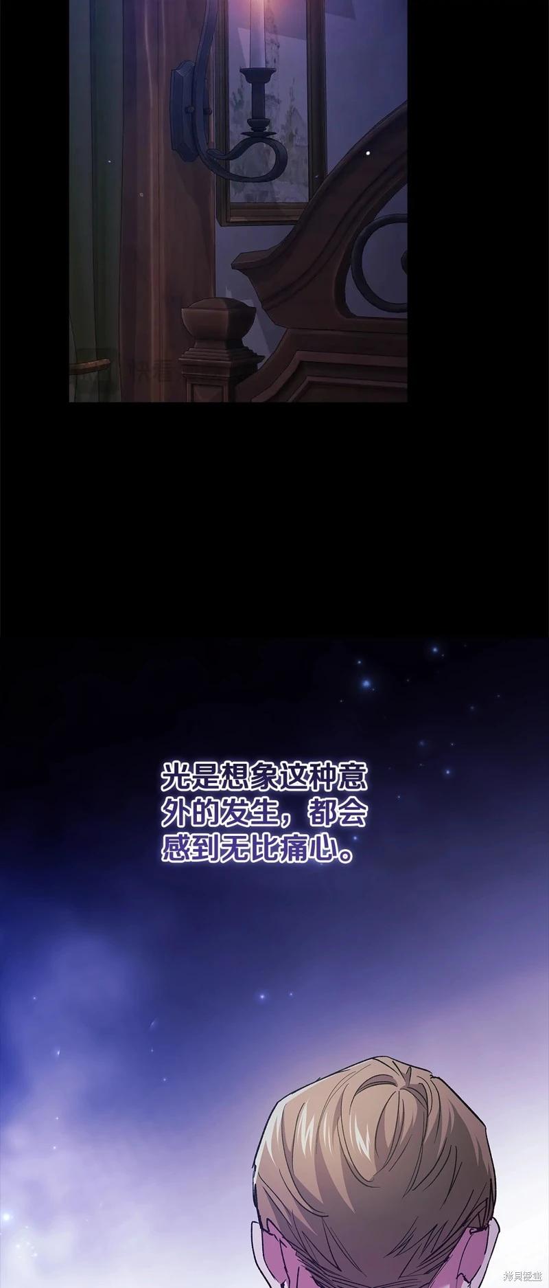 第72话13