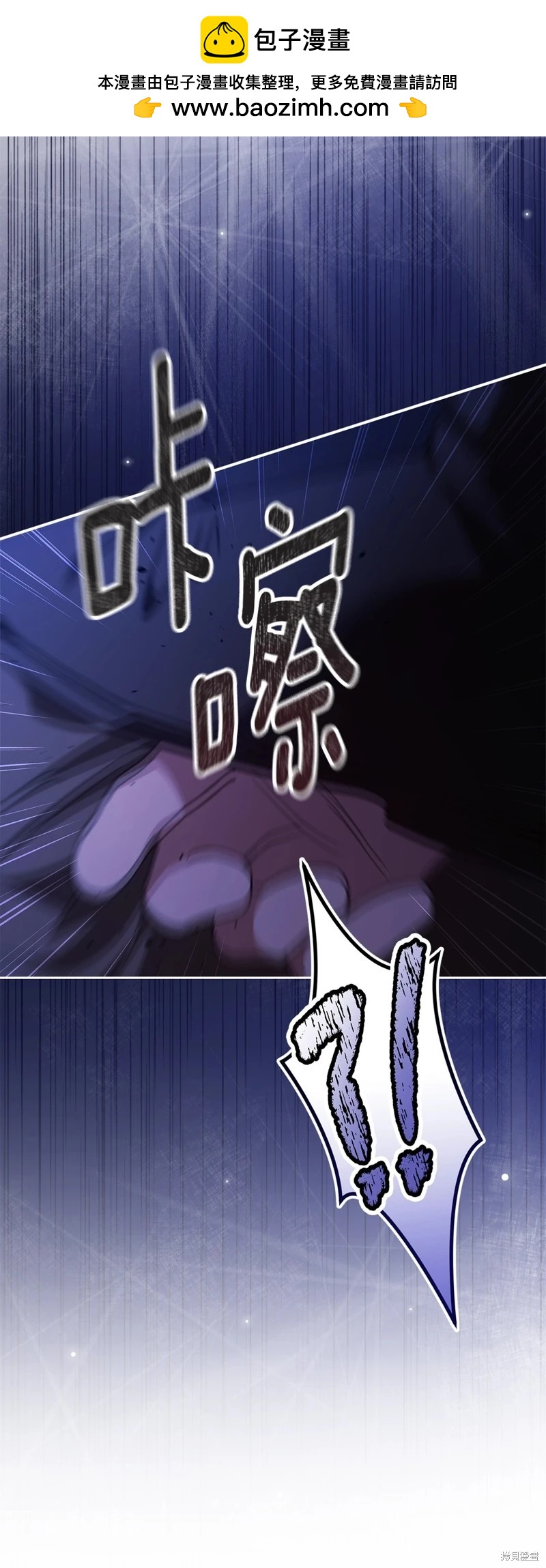第72话44