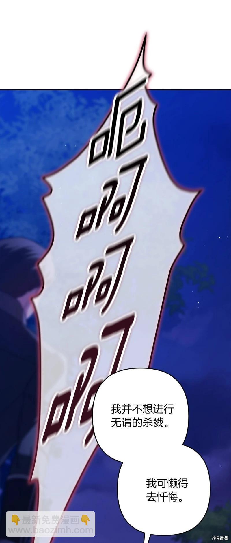 第72话45