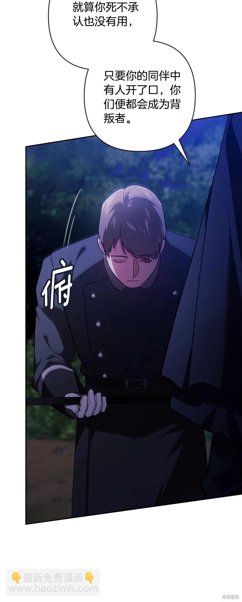 第72话48