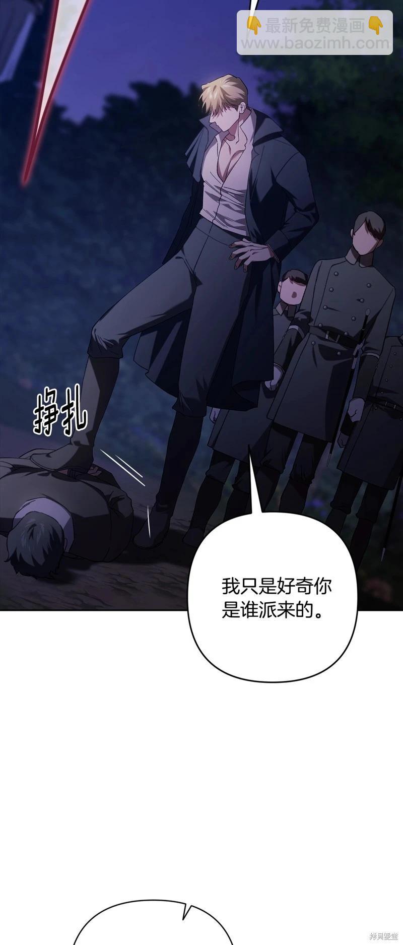 第72话50