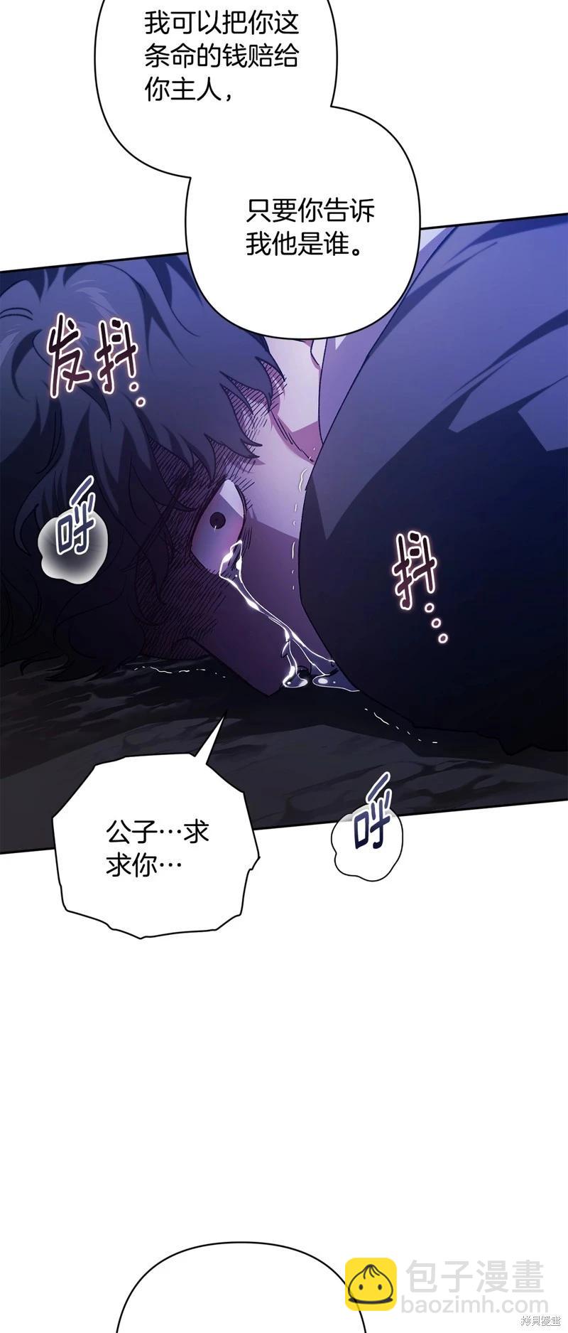第72话51