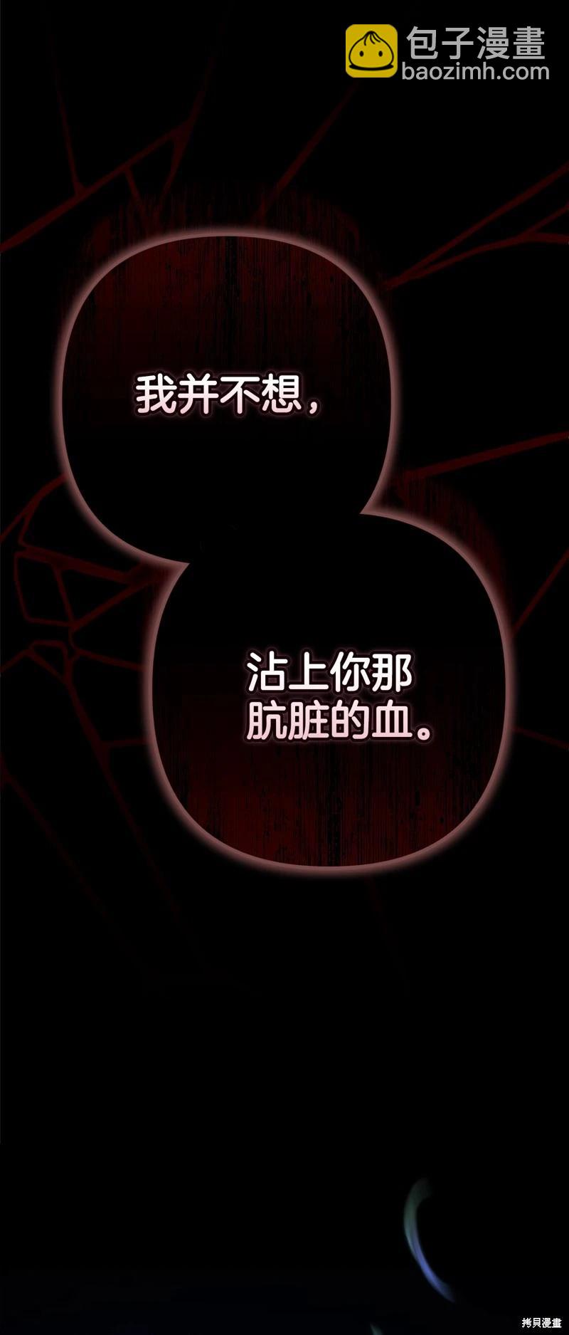 第72话57