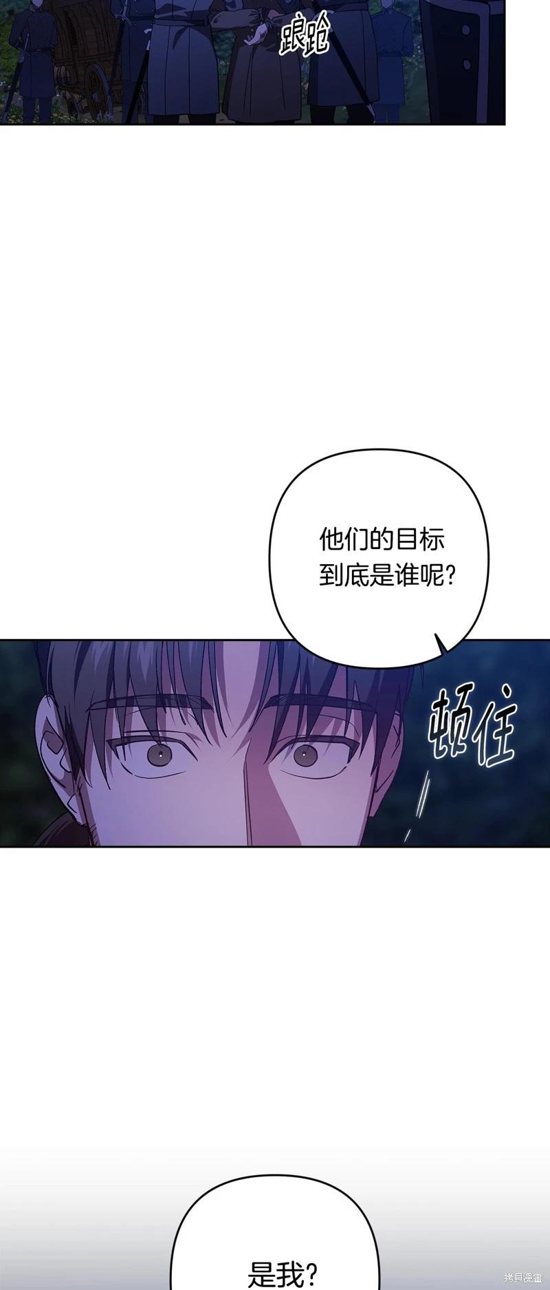 第72话66