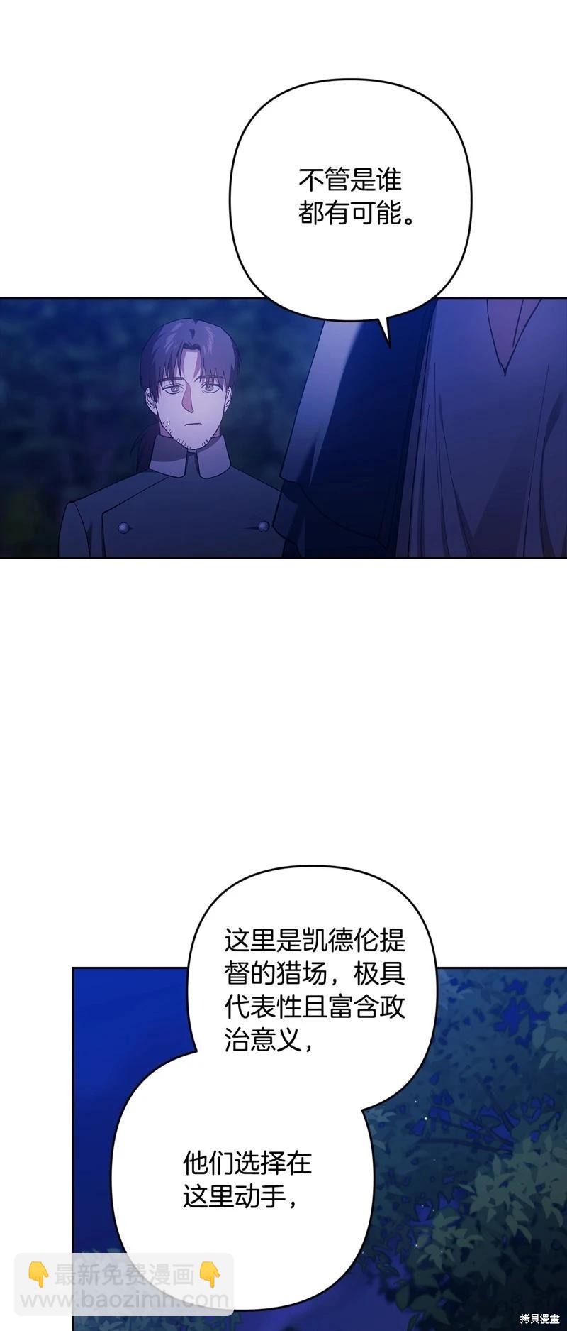 第72话68