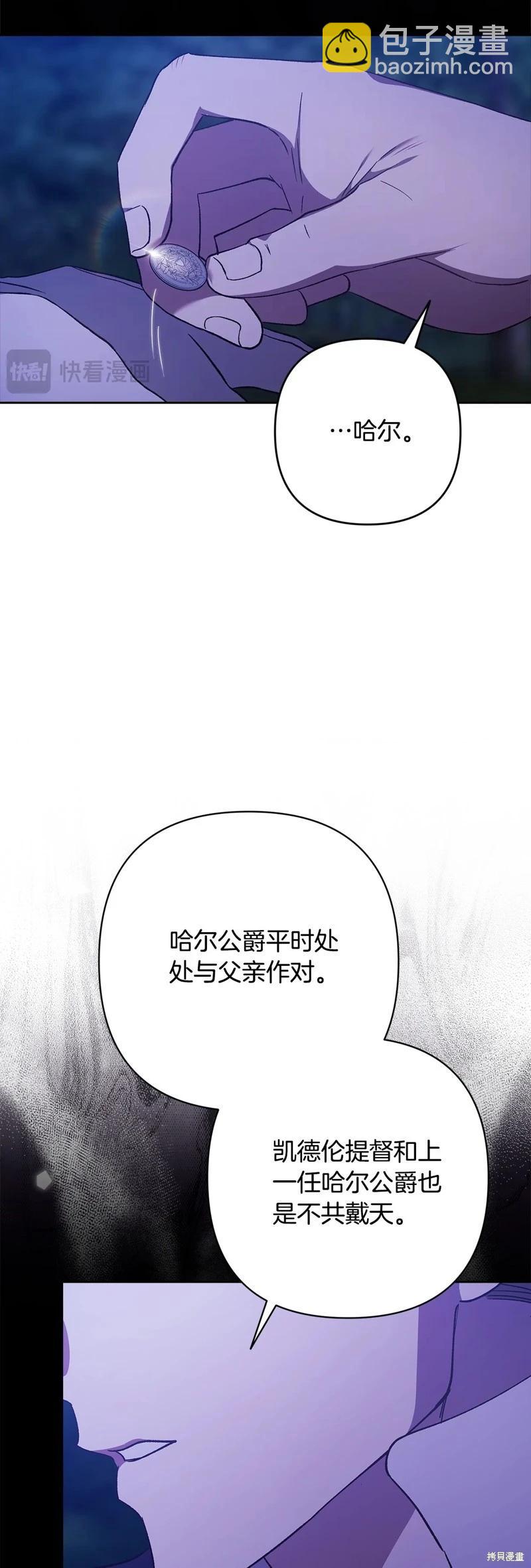 第72话73
