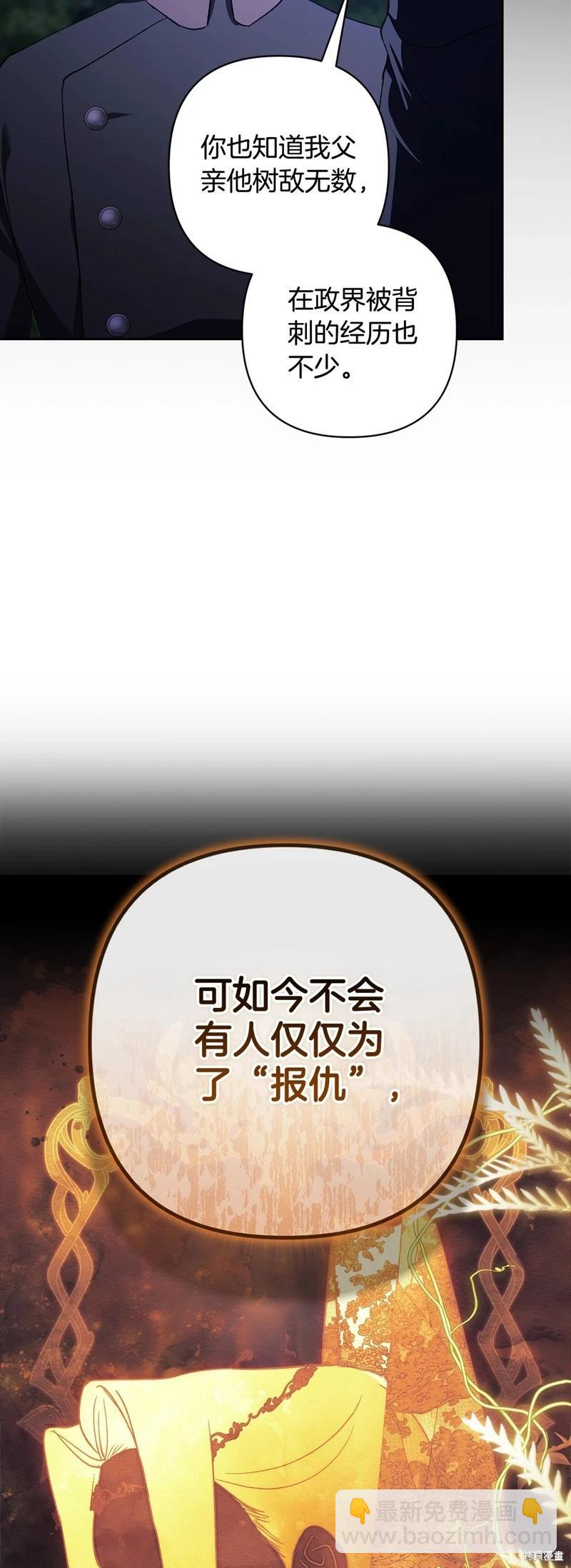 第72话76