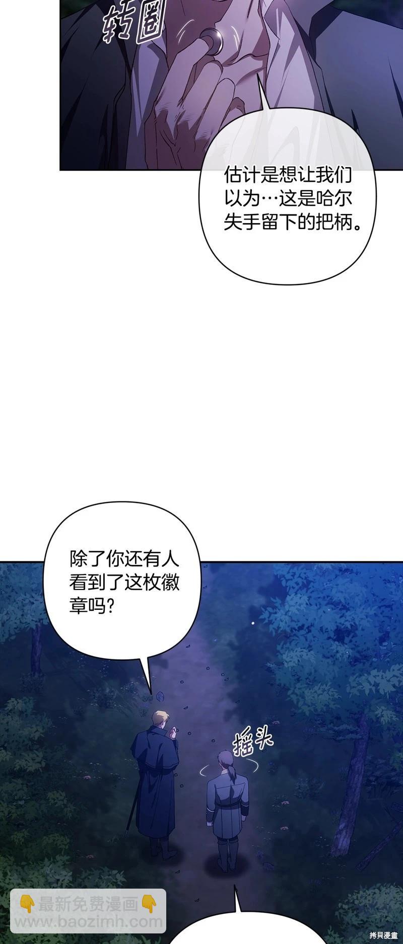 第72话79