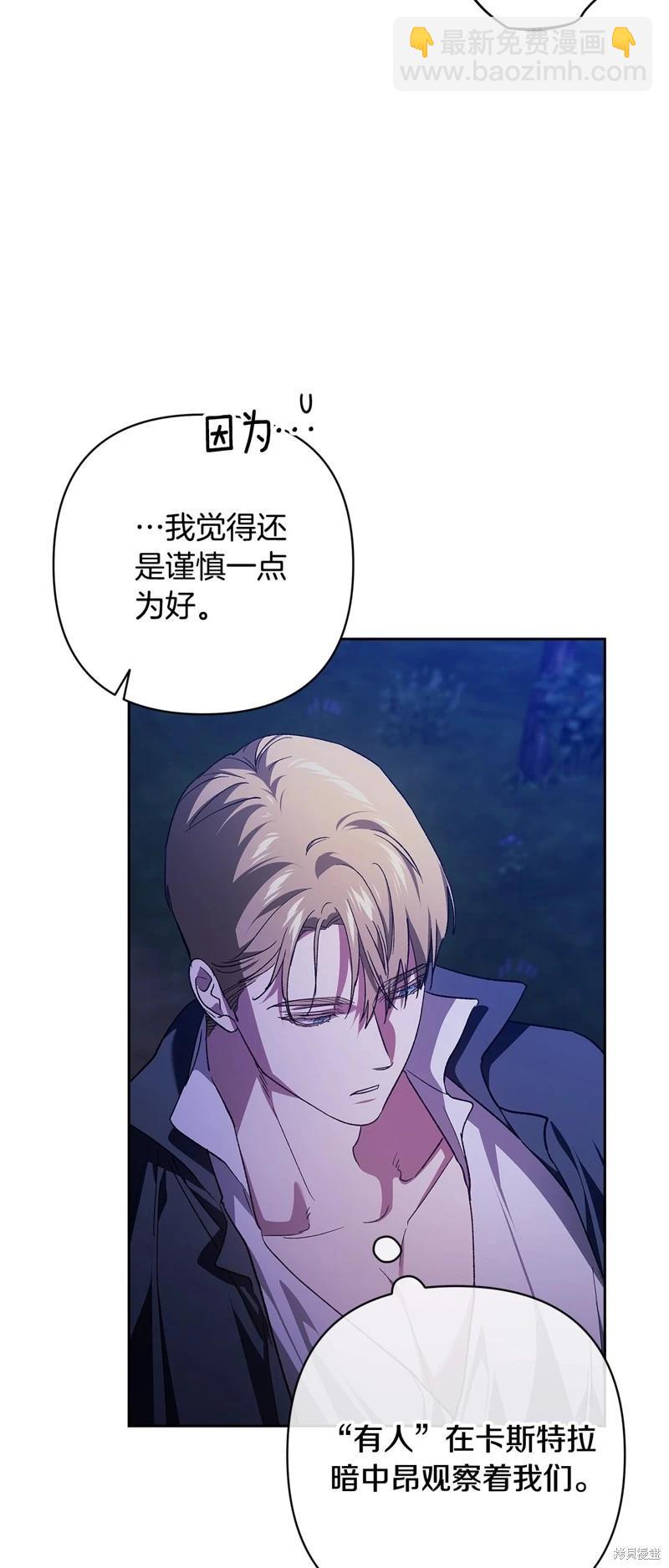 第72话81