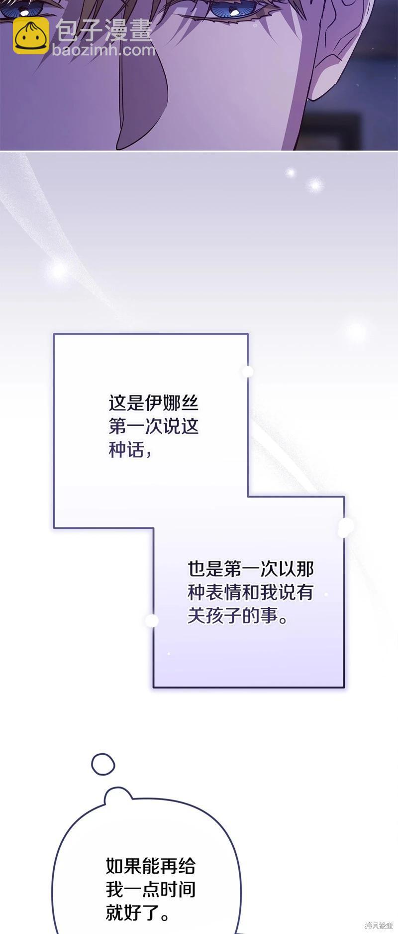 第72话9
