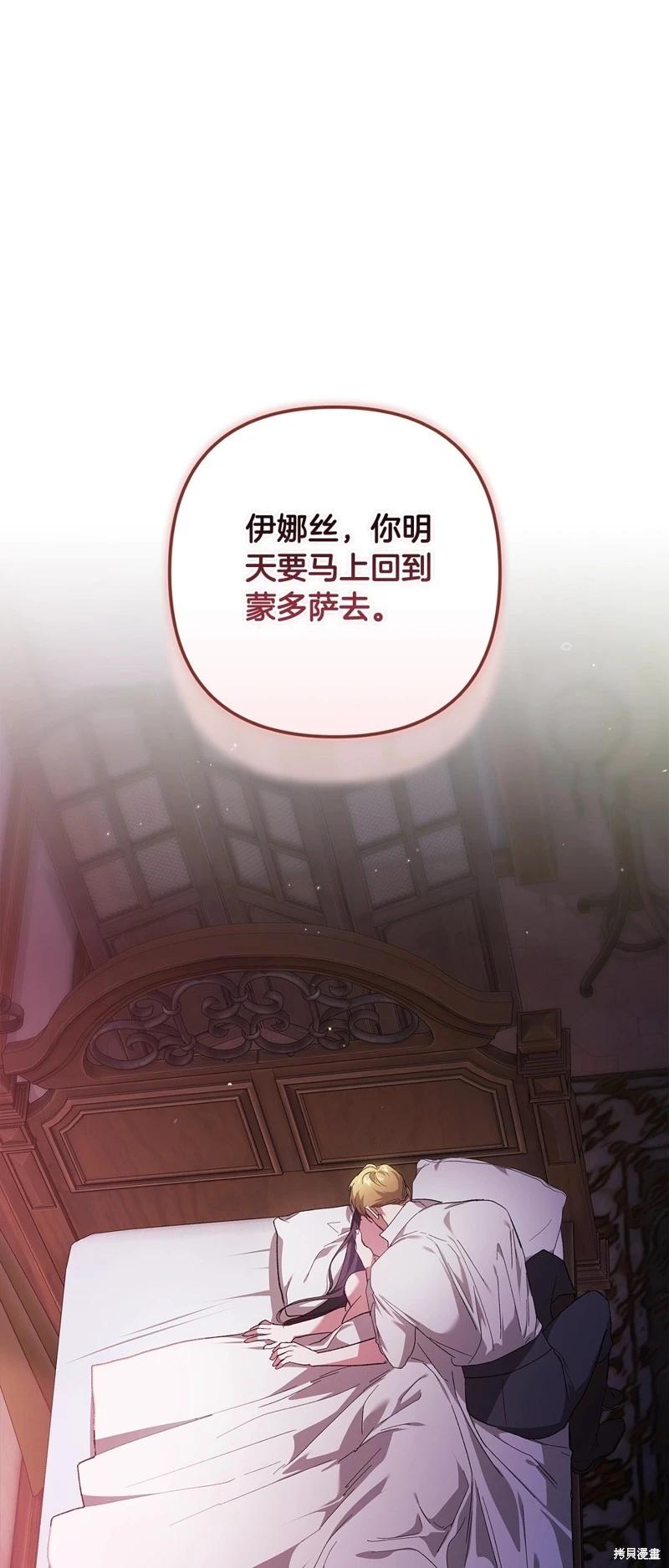 第72话93