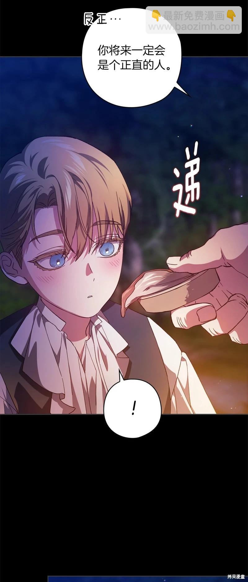 第73话10