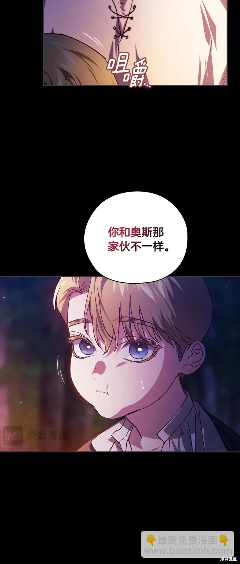 第73话12