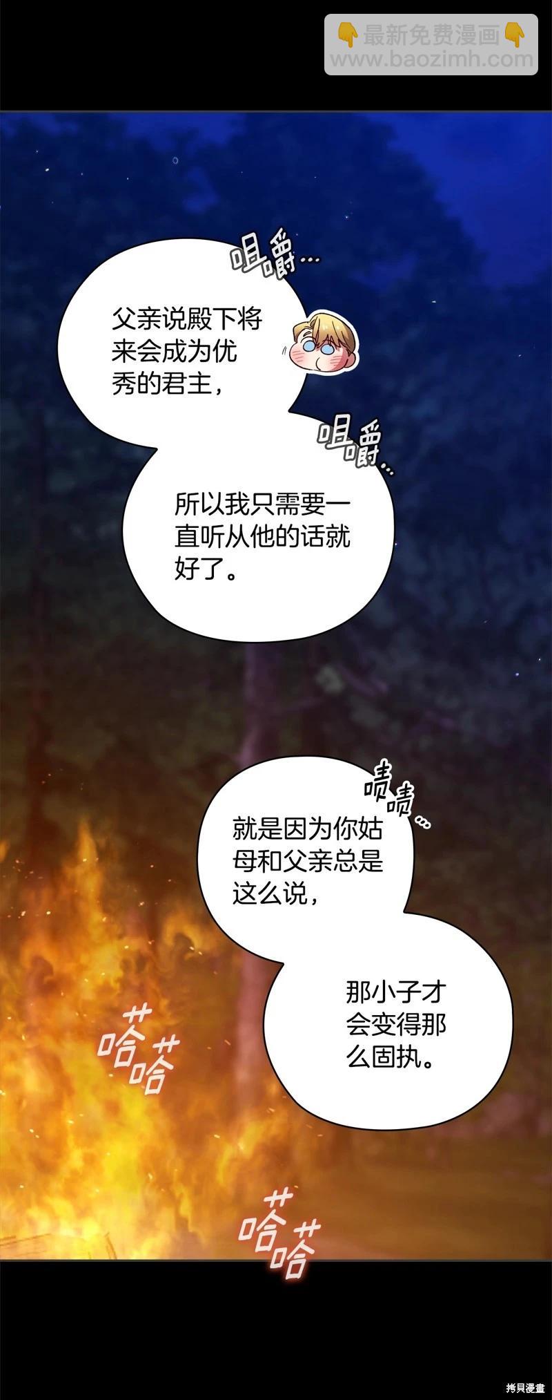 第73话13