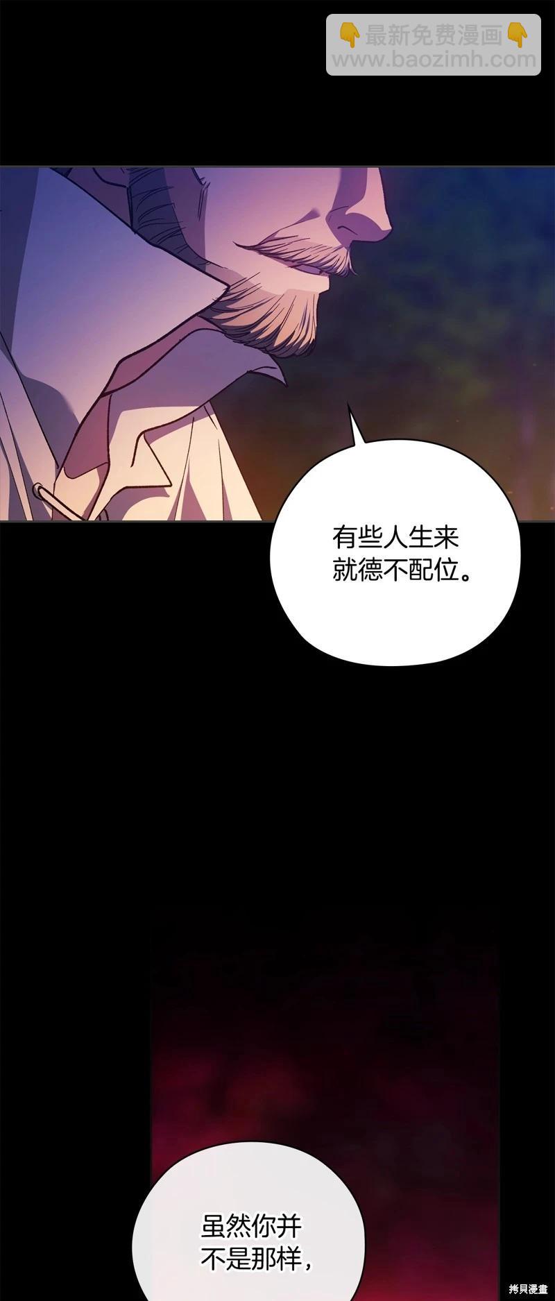 第73话14