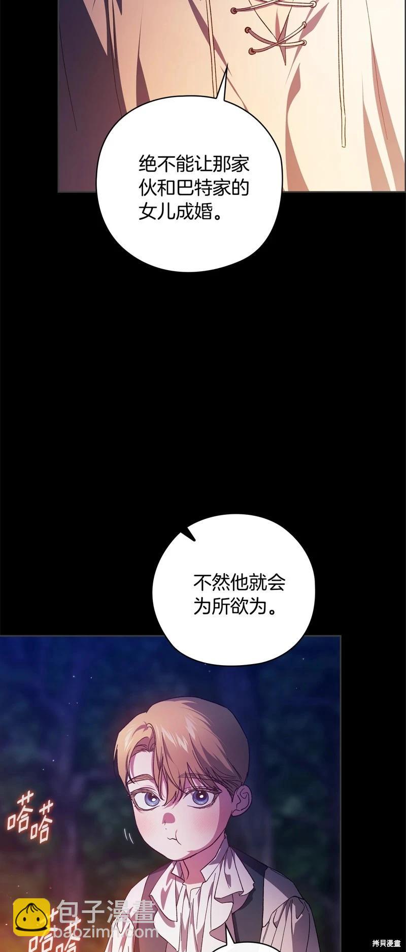 第73话18