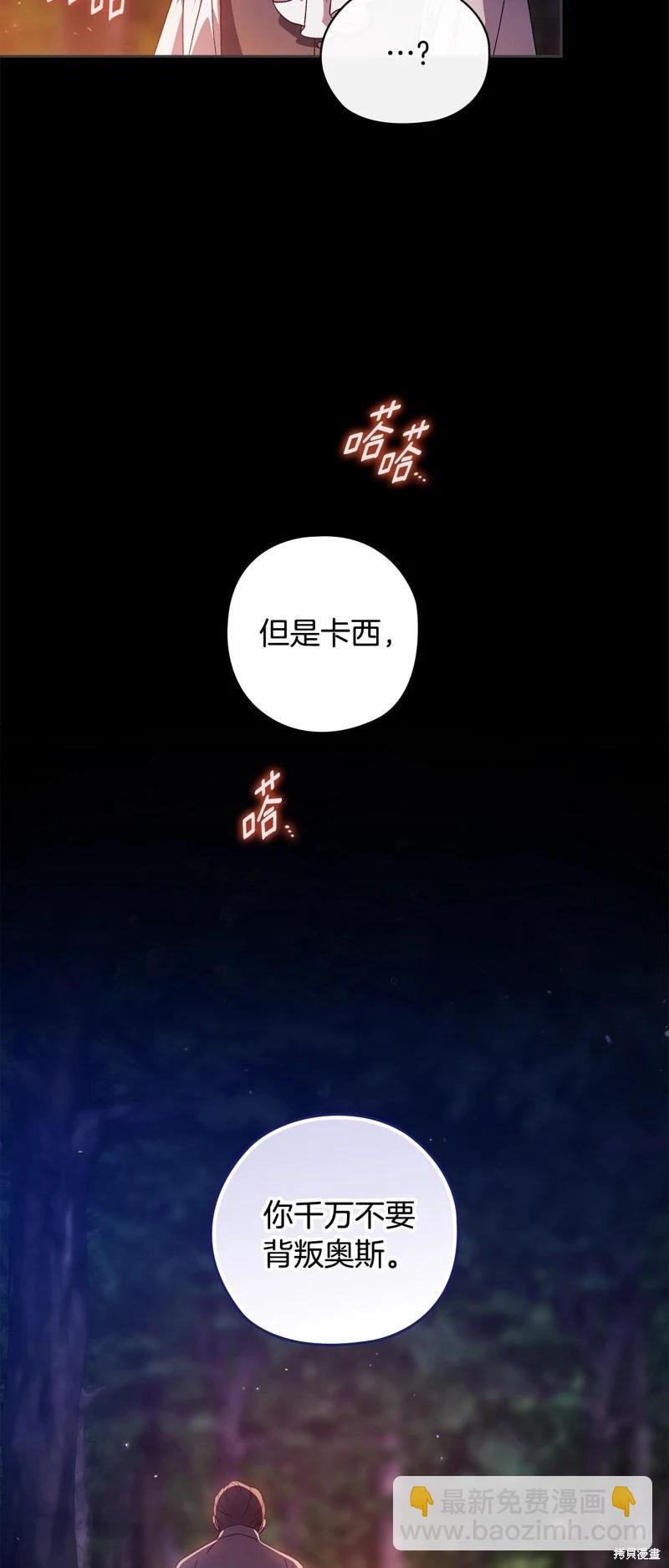 第73话19