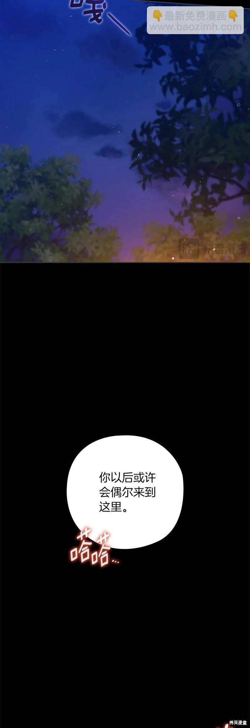第73话2