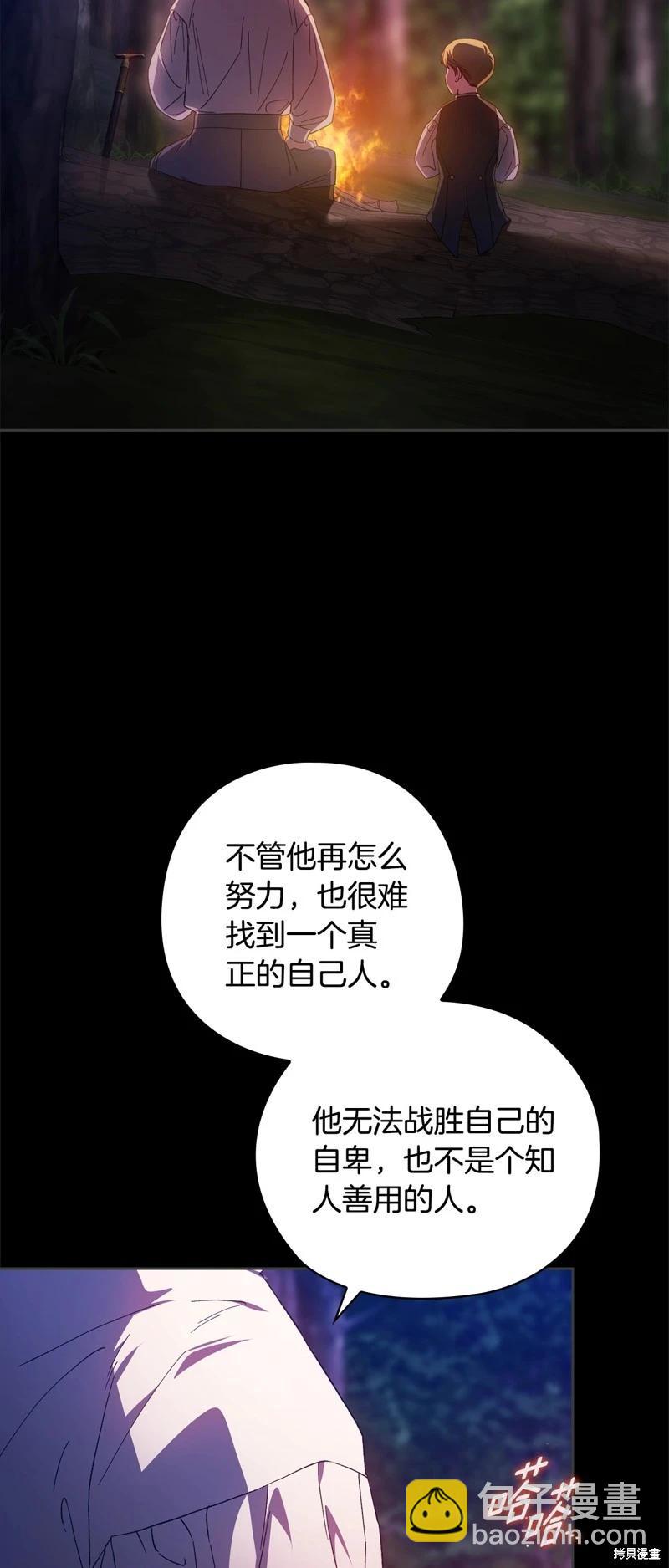 第73话20