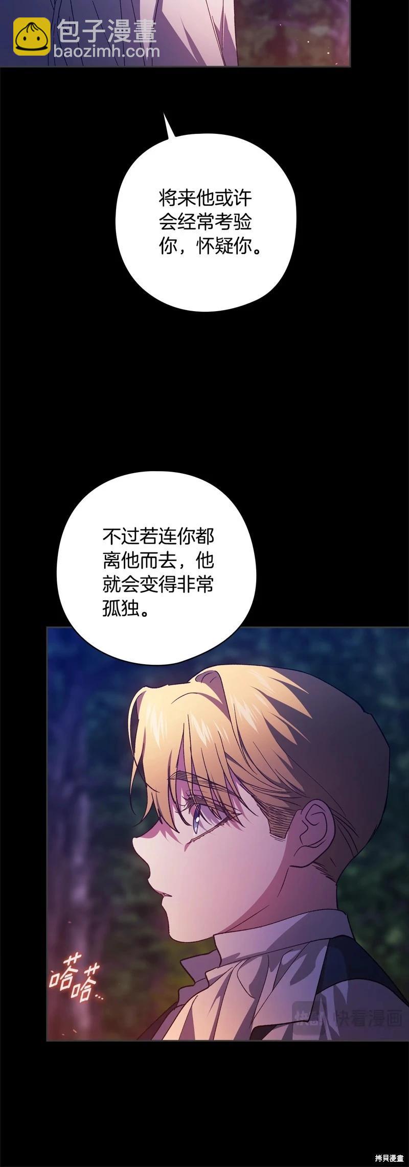 第73话21